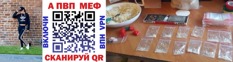 купить наркотики сайты кракен ССЫЛКА Alpha-PVP СК Первоуральск