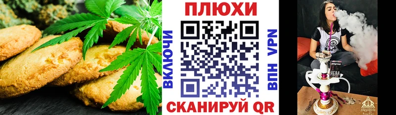 нарко площадка клад  Первоуральск  Canna-Cookies конопля 