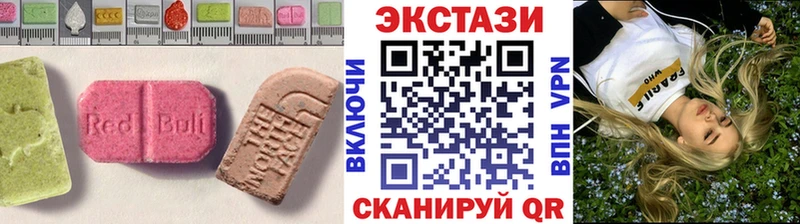 ЭКСТАЗИ Cube  Первоуральск 