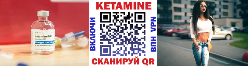 где продают наркотики  Первоуральск  КЕТАМИН VHQ 