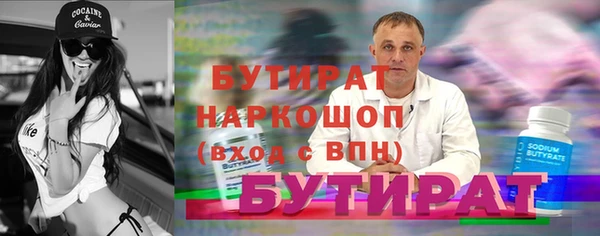 амф Алексин