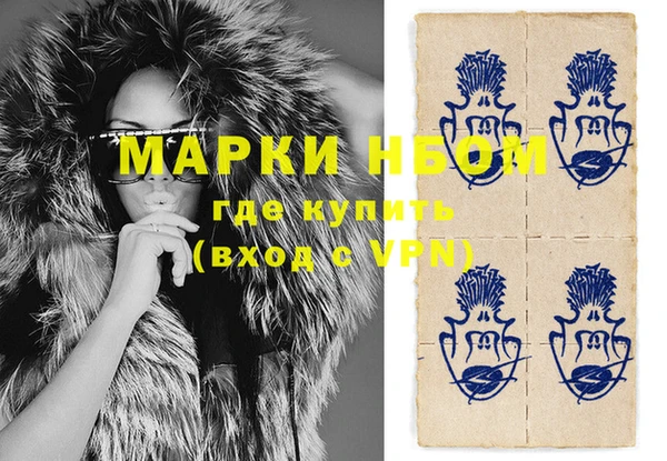гашишное масло Козельск