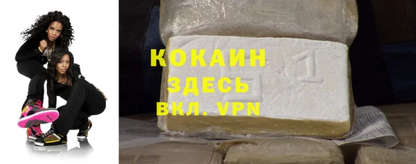 кокаин колумбия Алексеевка