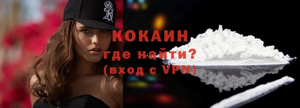 кокаин колумбия Алексеевка