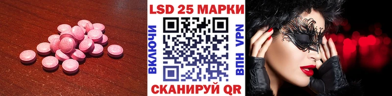 LSD-25 экстази ecstasy  Первоуральск 