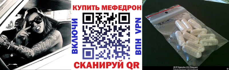 МЕФ Первоуральск