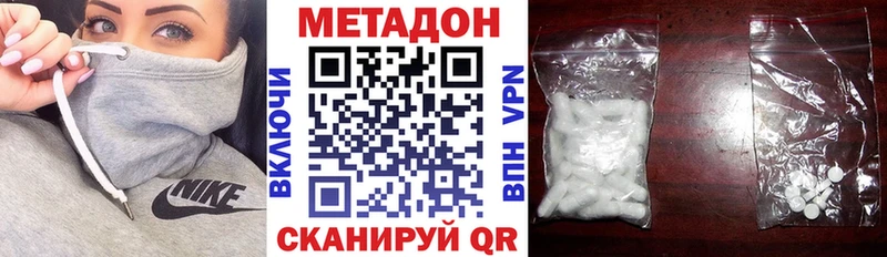 ссылка на мегу сайт  где продают наркотики  Первоуральск  Метадон мёд 