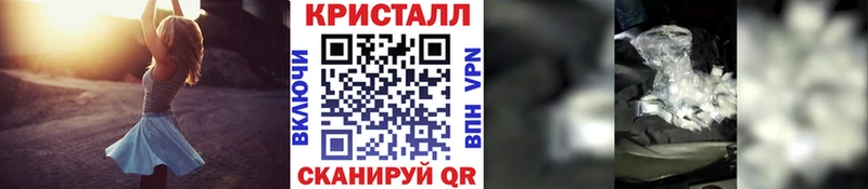 где продают Первоуральск Первитин кристалл