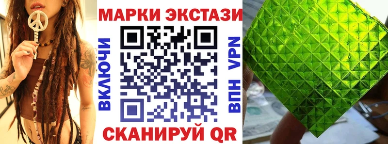 Марки NBOMe 1,8мг наркота blacksprut tor Первоуральск