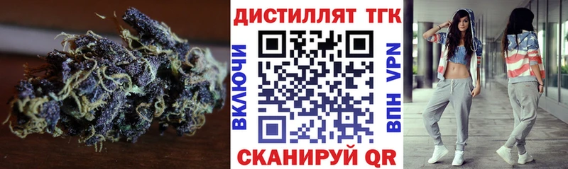 купить   Первоуральск  ТГК концентрат 