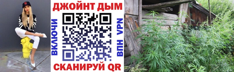 МАРИХУАНА конопля Первоуральск