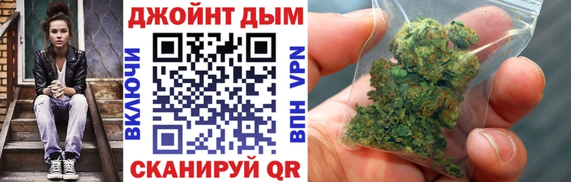 Бошки Шишки сатива  hydra как зайти  Первоуральск 